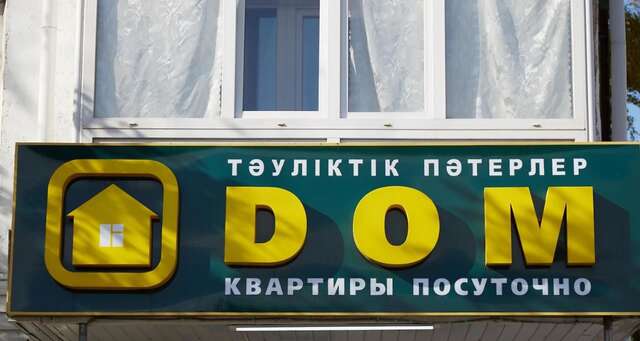 Апартаменты МАХАББАТ Петропавловск-14